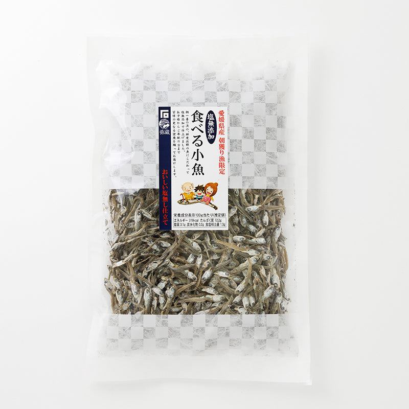 愛媛県産朝獲り漁限定 塩無添加食べる小魚〈石丸弥蔵商店〉