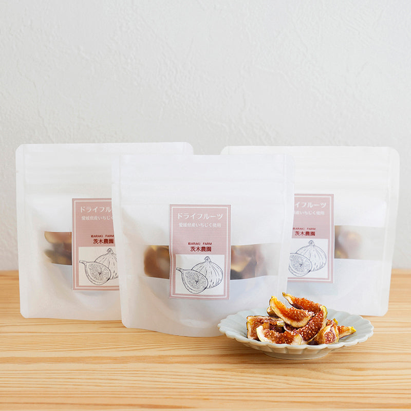 ドライ日本いちじく【3袋】〈茨木農園〉