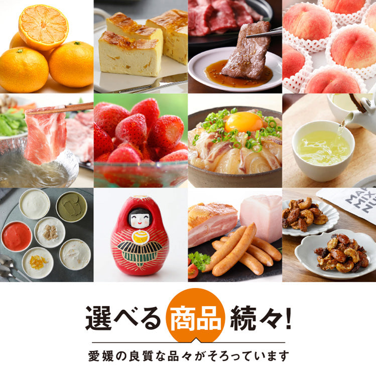 【URLで贈る】ハーベスト選べるギフト
