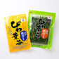 唐川びわ葉茶【バラ詰め／ティーバッグ】〈唐川びわ葉茶生産研究会〉