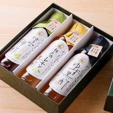 画像をギャラリービューアに読み込む, お酢屋のからだおもい飲む酢【3種詰め合わせ】〈一梅酢〉
