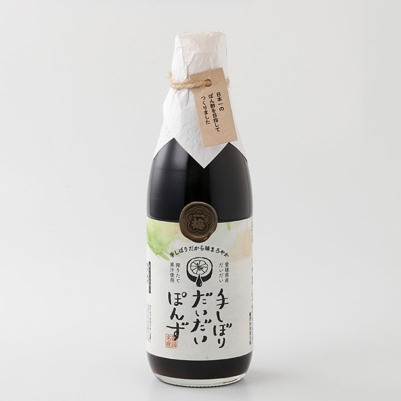 手しぼりだいだいぽんず【1本】〈一梅酢〉