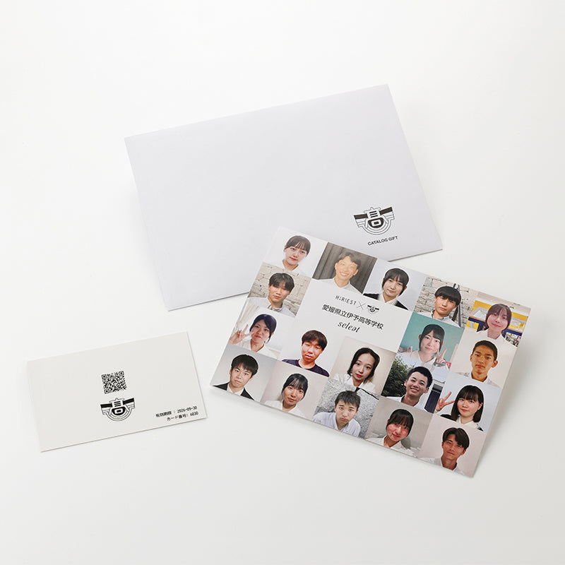 伊予高校×『ハーベスト』選べるギフトカード〈ハーベスト〉