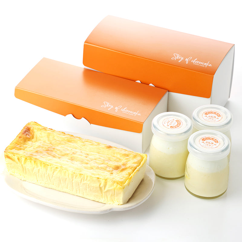 夕しぼり』ミルクチーズケーキ2種セット【ホール500g＋瓶詰め3個】〈Story of cheesecake.Ehime made〉 – ハーベスト