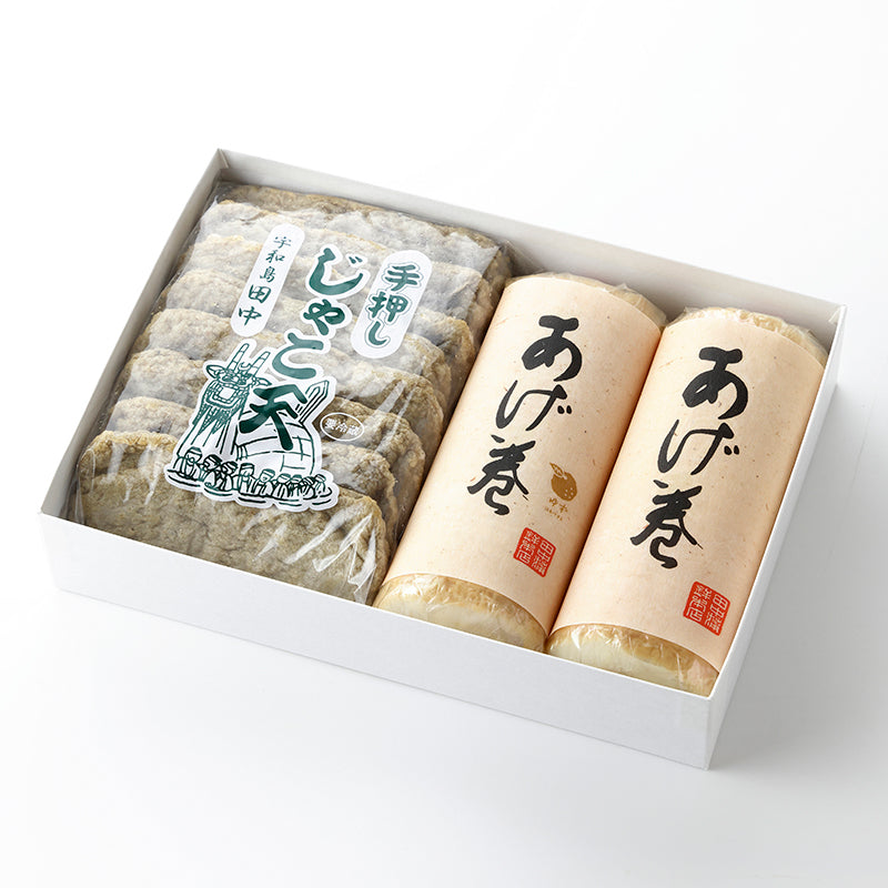 オリジナルあげ巻【2本】＋じゃこ天【8枚】セット〈田中蒲鉾本店