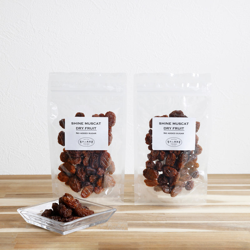 ドライシャインマスカット【１袋/大粒2袋セット（化粧箱入り）】〈井上農園〉