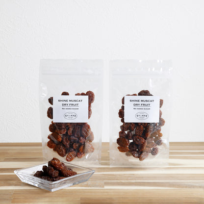 ドライシャインマスカット【１袋/大粒2袋セット（化粧箱入り）】〈井上農園〉
