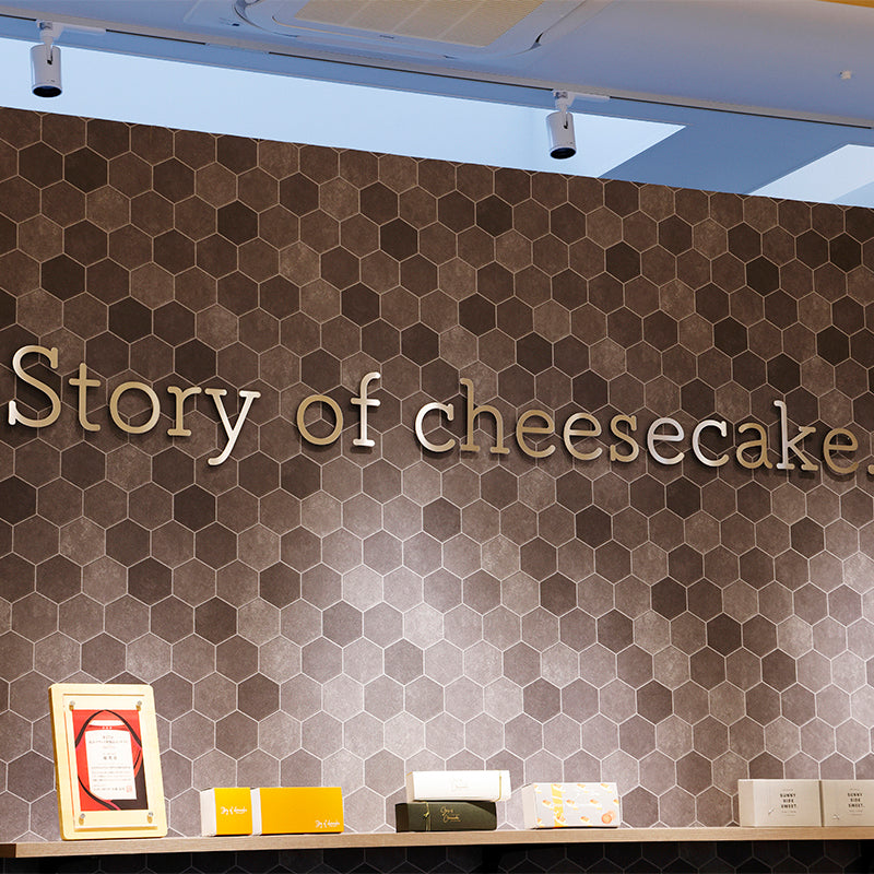 『夕しぼり』ミルクチーズケーキ2種セット【ホール500g＋瓶詰め3個】〈Story of cheesecake.Ehime made〉