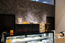 画像をギャラリービューアに読み込む, ほうじ茶チーズケーキ【ホール】〈Story of cheesecake.Ehime made〉
