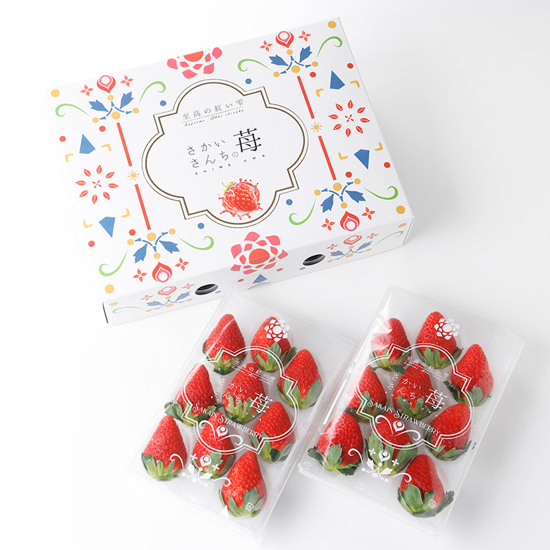 至高の紅い雫【2パック】〈さかいさんちの苺〉 予約・12月上旬～発送