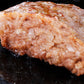 愛媛あかね和牛ハンバーグ 【8個】〈篠﨑畜産〉