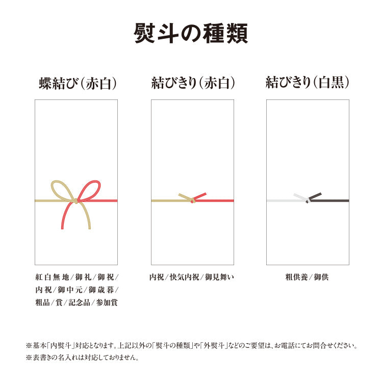 【カードで贈る】ハーベスト選べるギフト