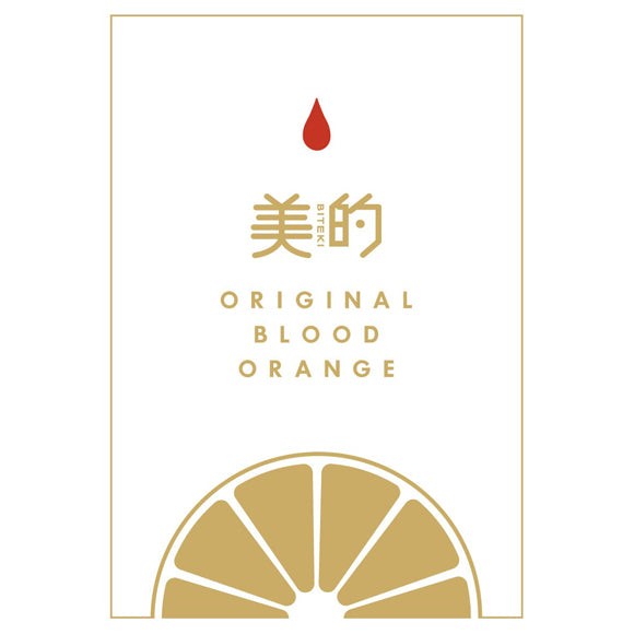 美的ブラッドオレンジジュース【1本／2本】〈山内ファーム〉