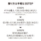 【URLで贈る】ハーベスト選べるギフト