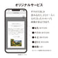 【URLで贈る】ハーベスト選べるギフト